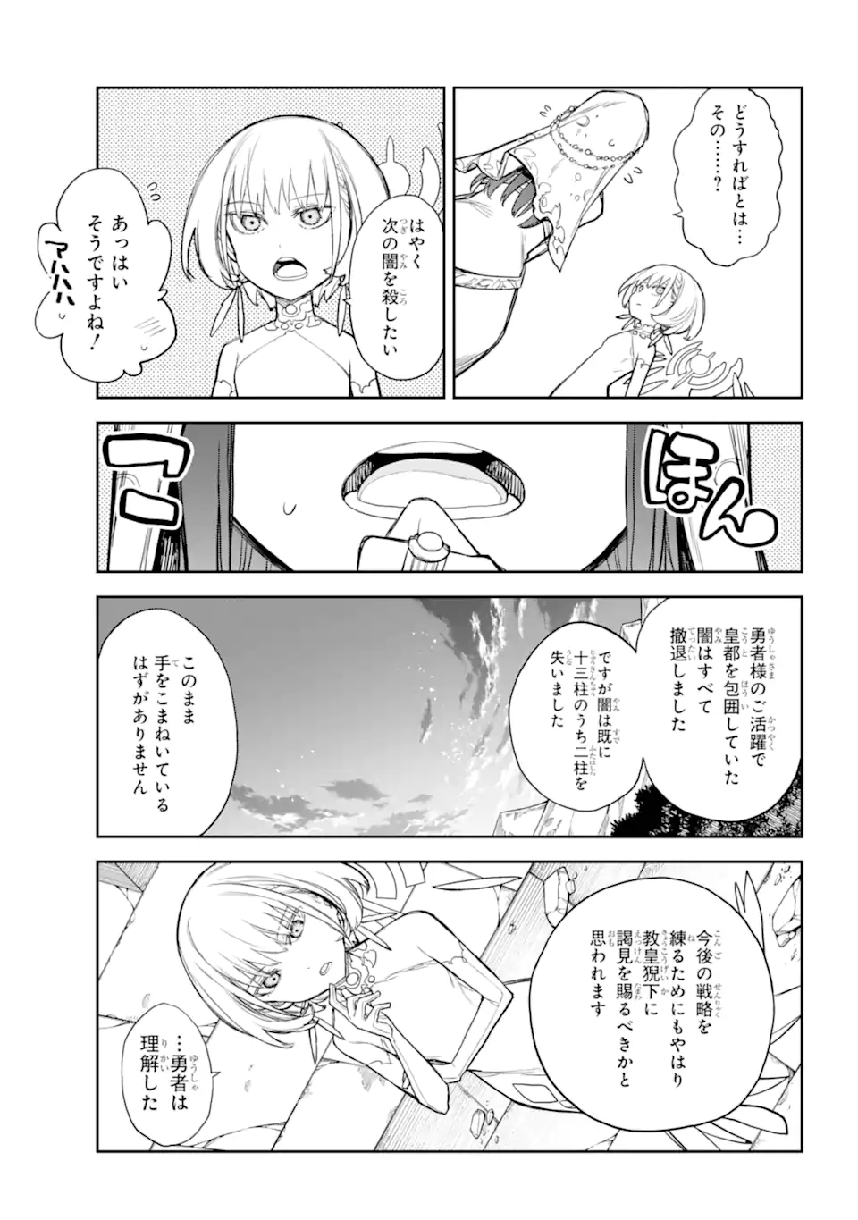 Anastasia no Ikita 9-kakan - Chapter 9.1 - Page 6